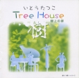 CD ジャケット