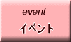 ˂ӂ񂶂̃RT[gECxg