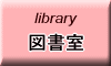 ˂ӂ񂶂}