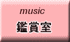 ˂ӂ񂶂̎